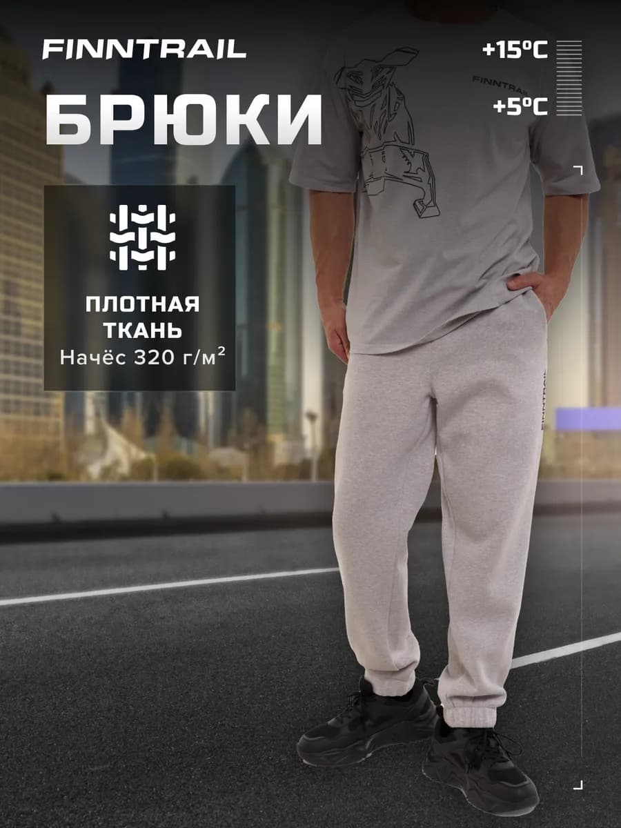 Спортивные брюки с начесом Logo