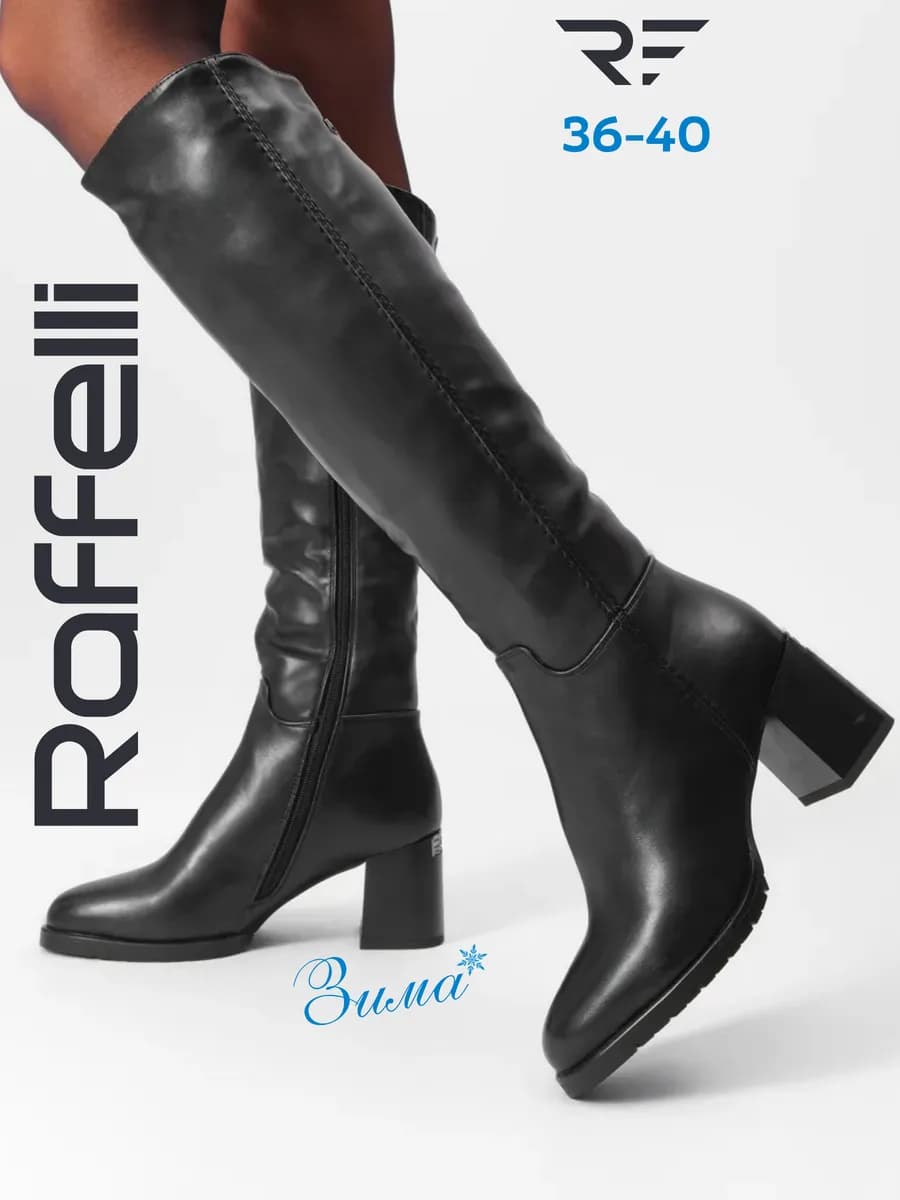 Сапоги на каблуке зимние