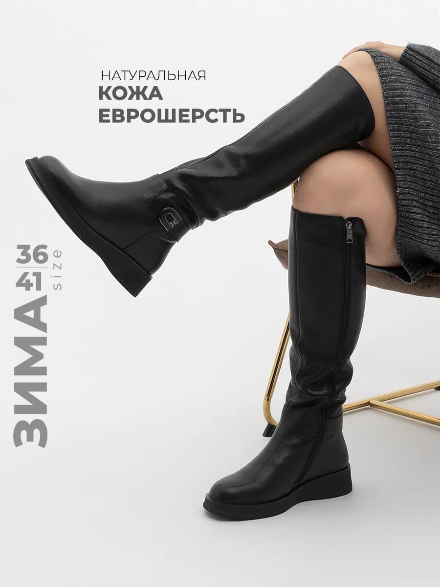 Сапоги женские зимние натуральная кожа и мех еврозима