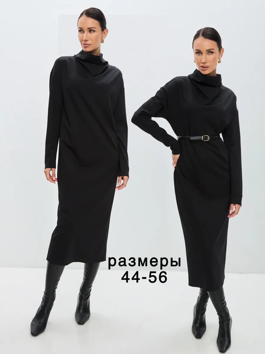 Платье теплое прямое трикотажное со стойкой хомут и разрезом