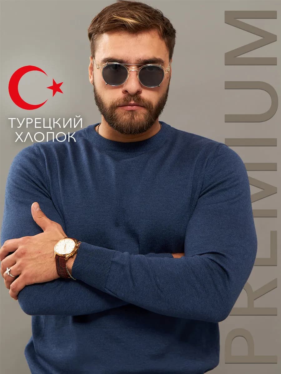 Свитер тонкий теплый джемпер