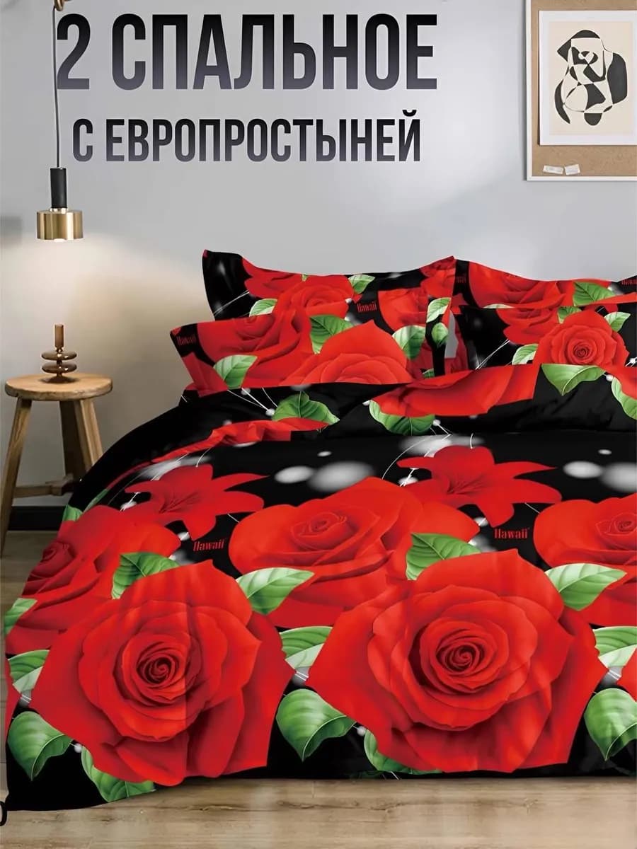 Постельное белье 2 спальное комплект полисатин