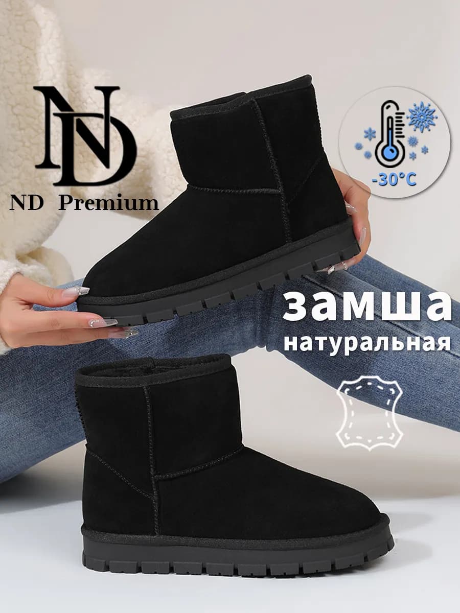 Угги мужские женские зимние натуральная замша шерсть