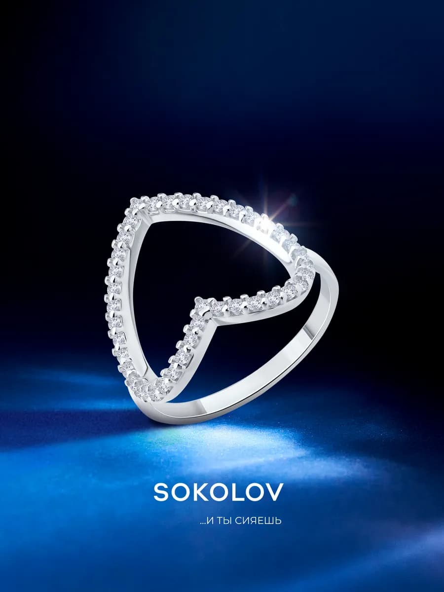 Кольцо серебро 925 пробы ювелирное классическое