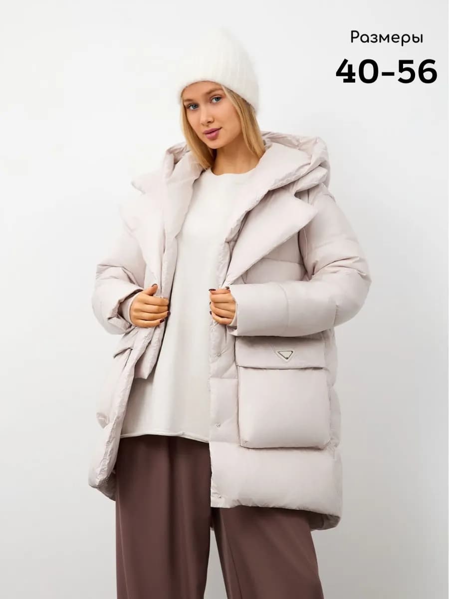 Куртка зимняя демисезонная женская со съемным капюшоном