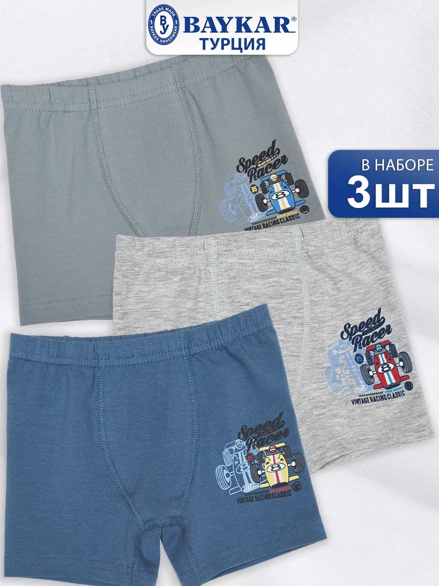 Трусы детские боксеры набор 3шт