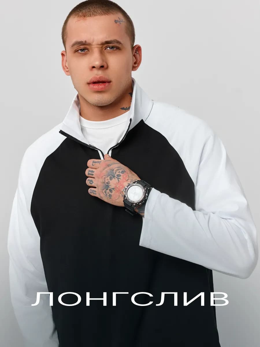 Лонгслив оверсайз плотный Y2K