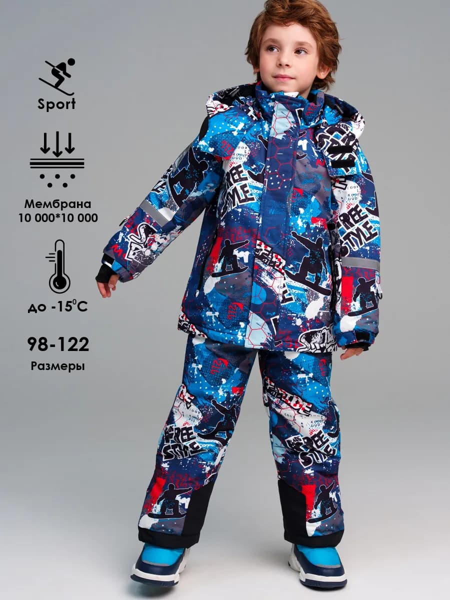 Зимний комплект из мембранной ткани куртка, брюки