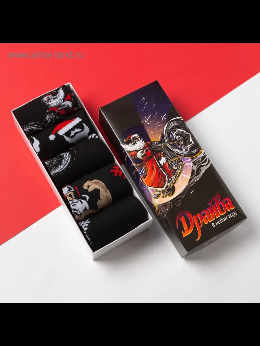 Носки, новогодний подарочный набор