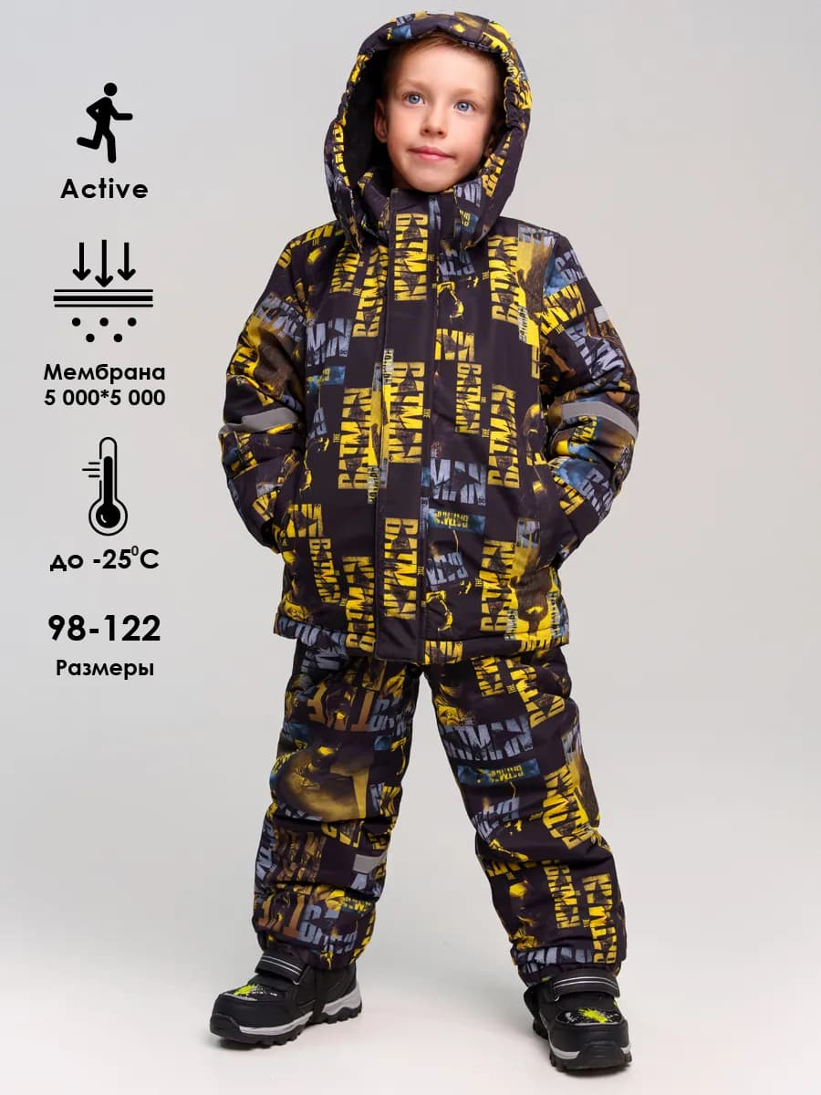 Комплект из мембранной ткани куртка, брюки