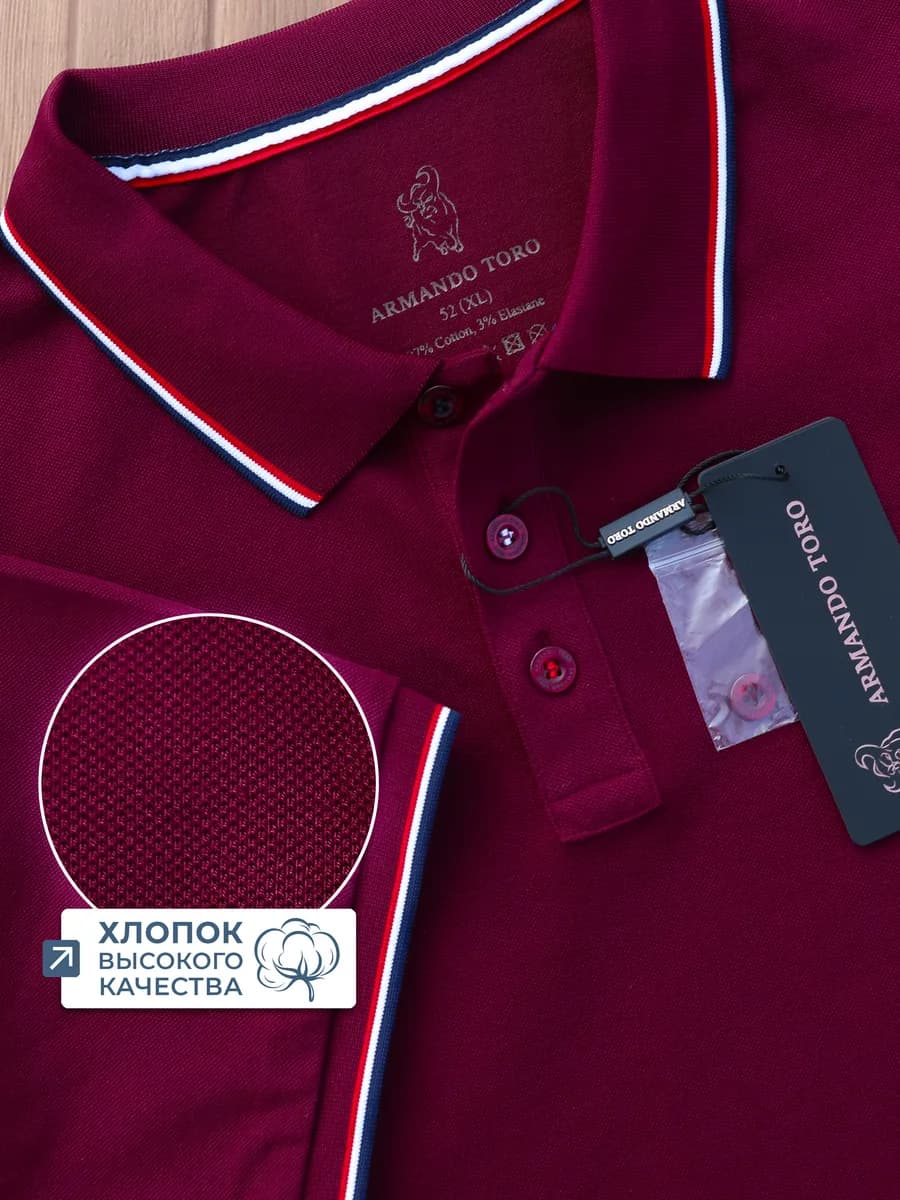 Футболка поло с коротким рукавом хлопок