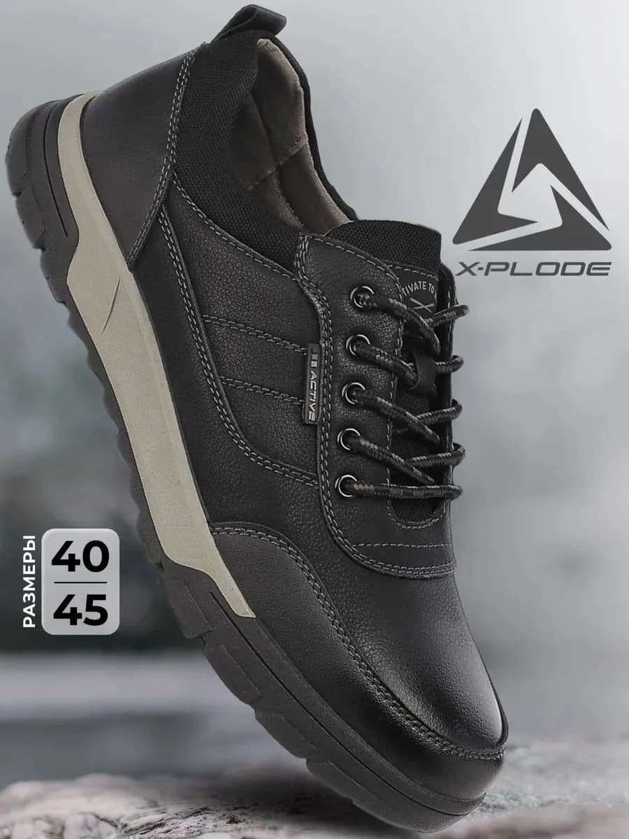 Полуботинки демисезонные на низкой подошве