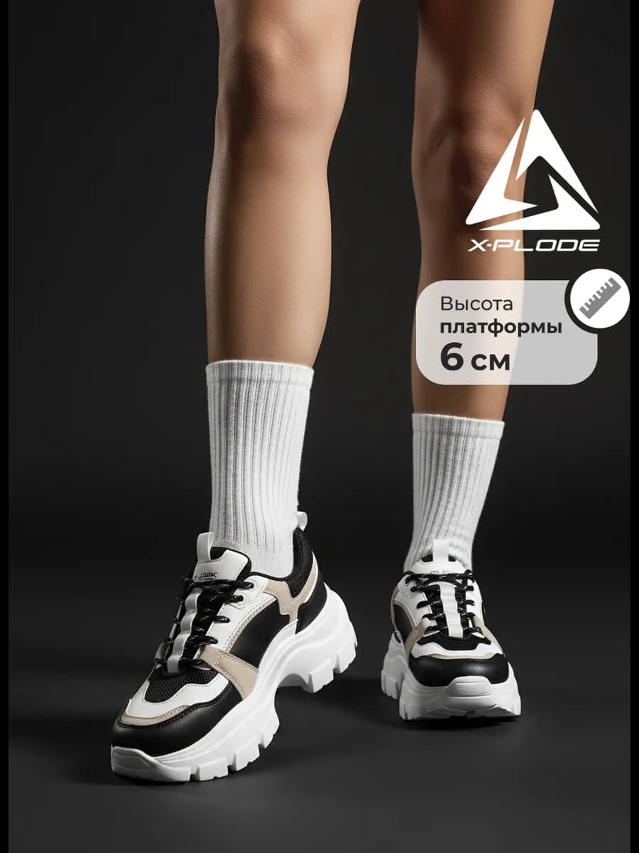 Весенние массивные кроссовки на высокой платформе