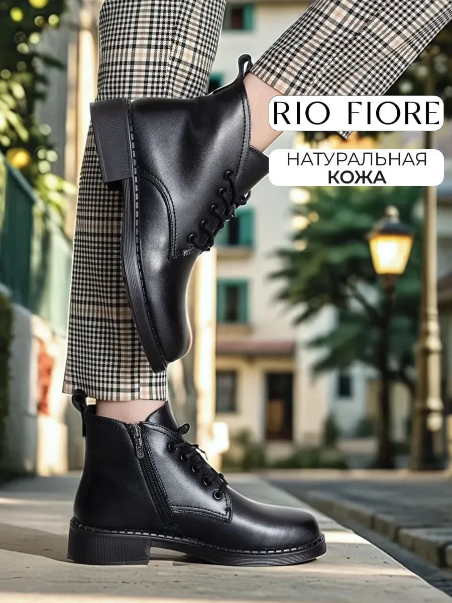 Ботинки демисезонные натуральная кожа