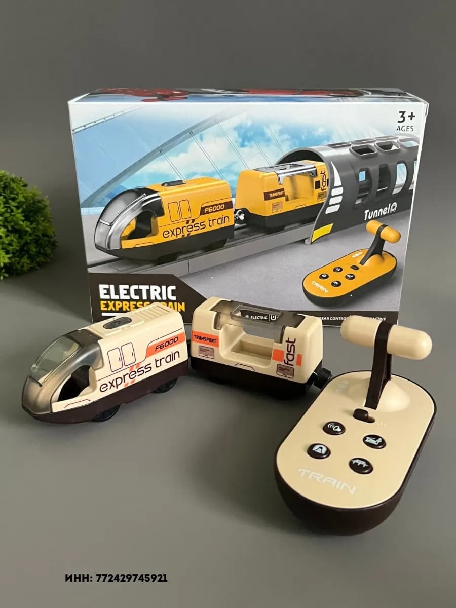 Электропоезд на радиоуправлении для железной дороги