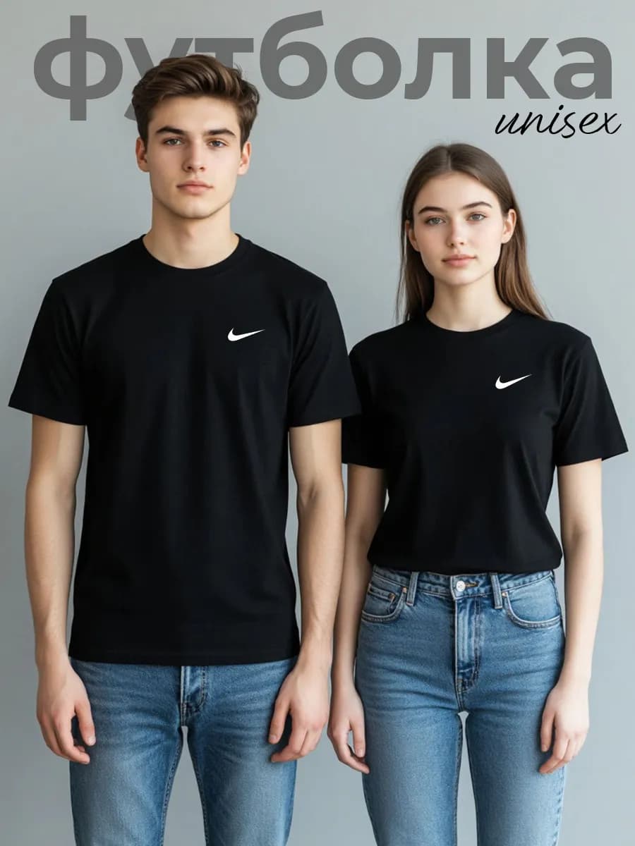 футболка хлопок