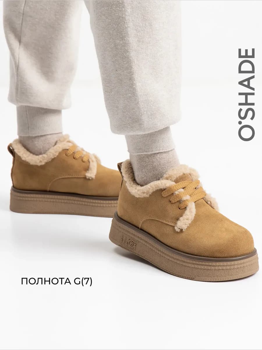 Полуботинки женские зимние коричневые