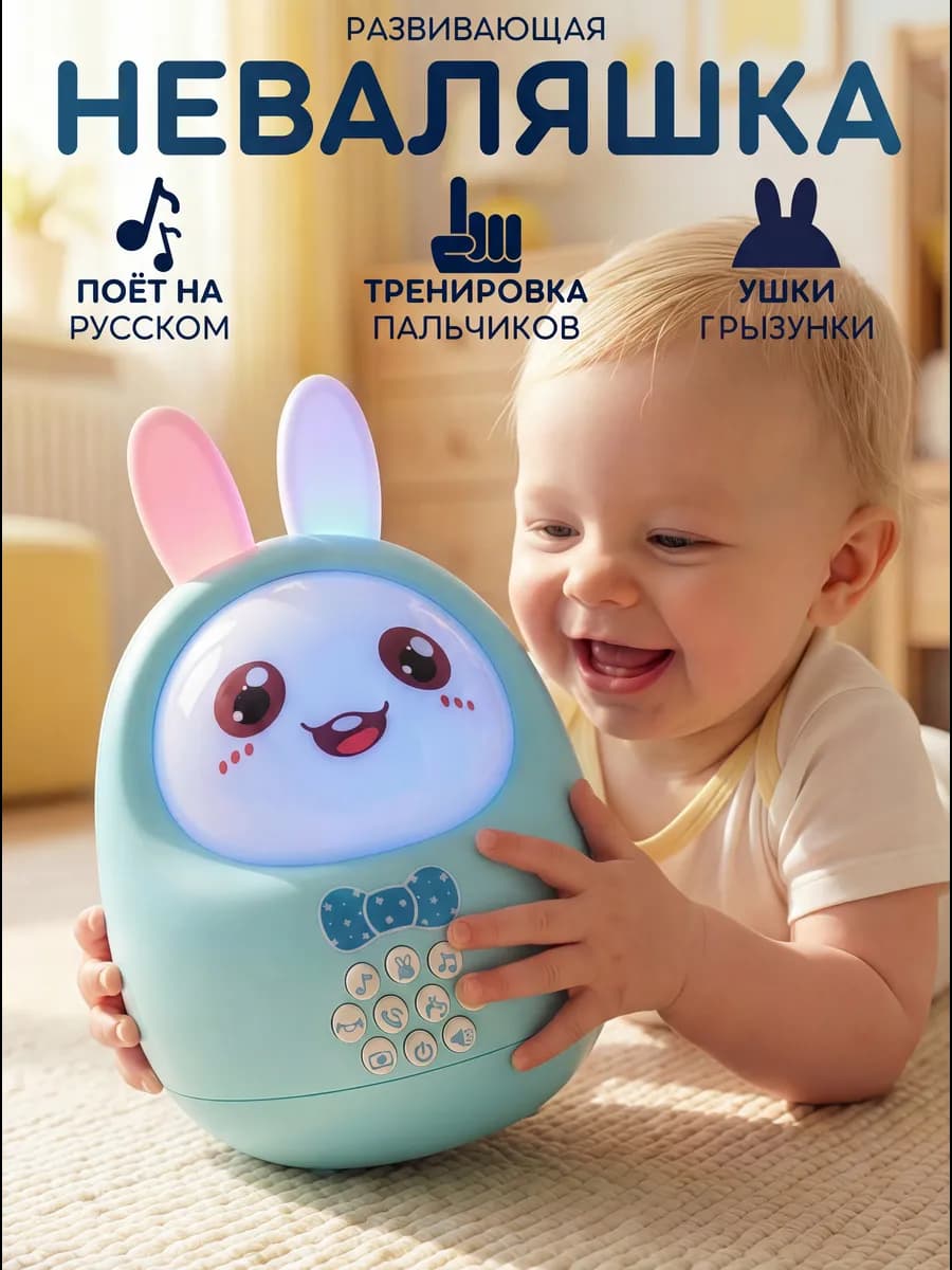 Развивающая игрушка музыкальная для малышей