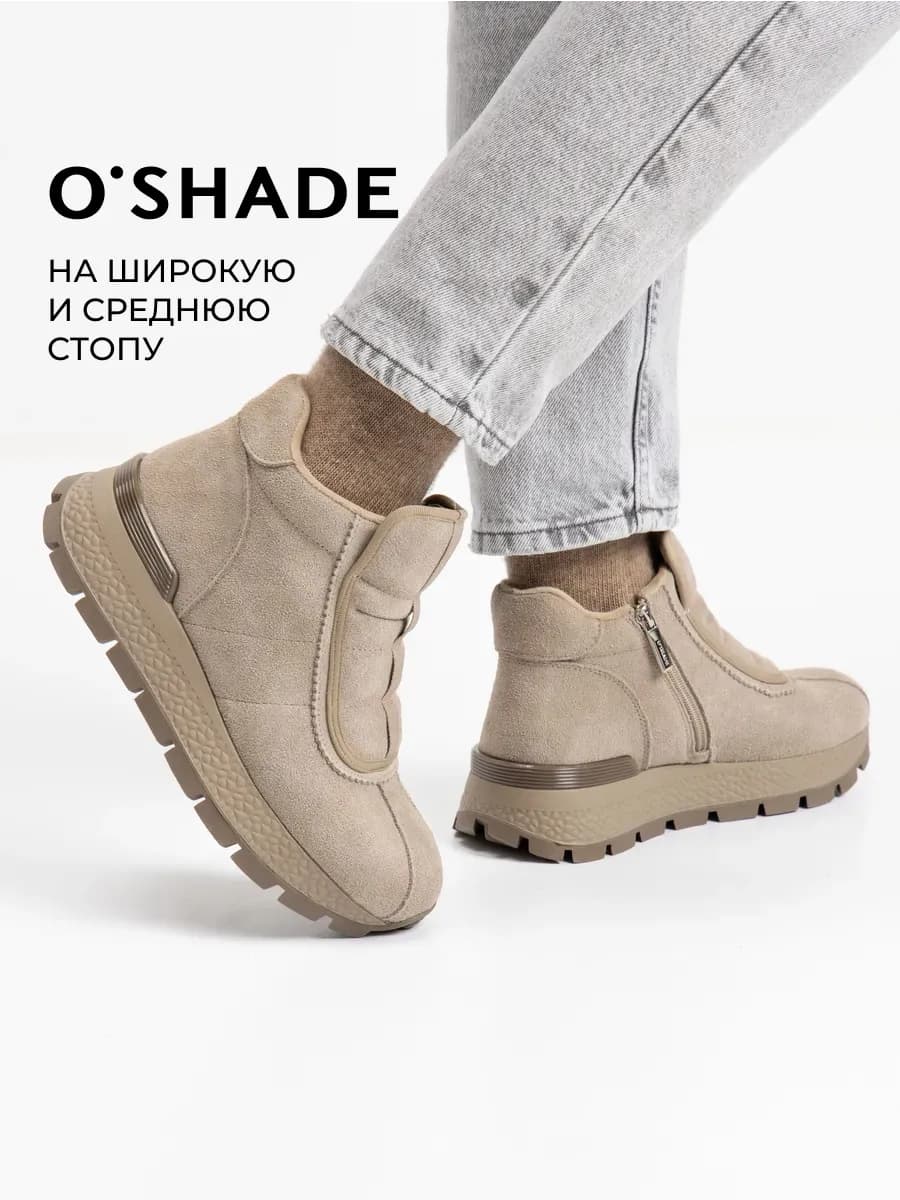 Замшевые ботинки женские демисезонные