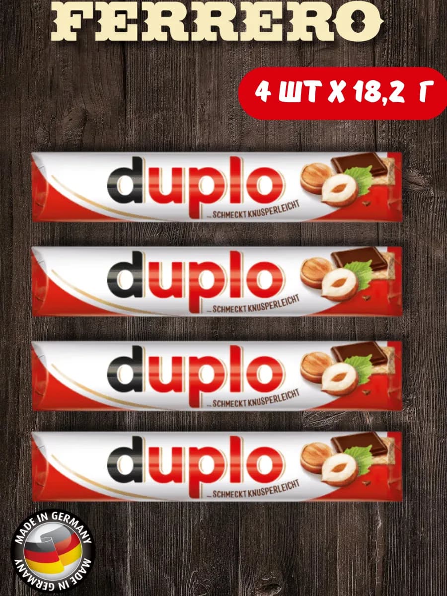 Батончики Ферреро Дупло 18,2 г x 4 шт