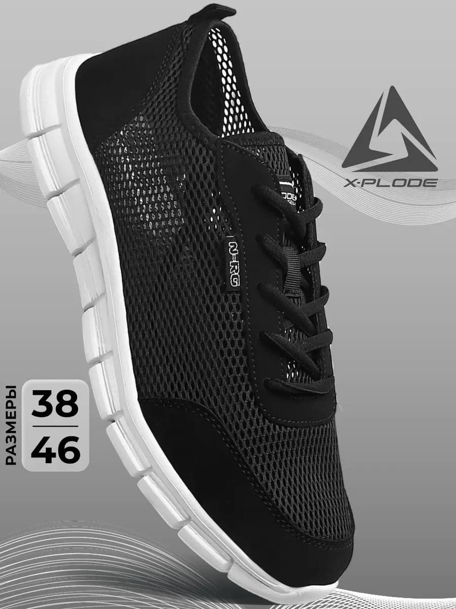 Легкие текстильные кроссовки дышащие