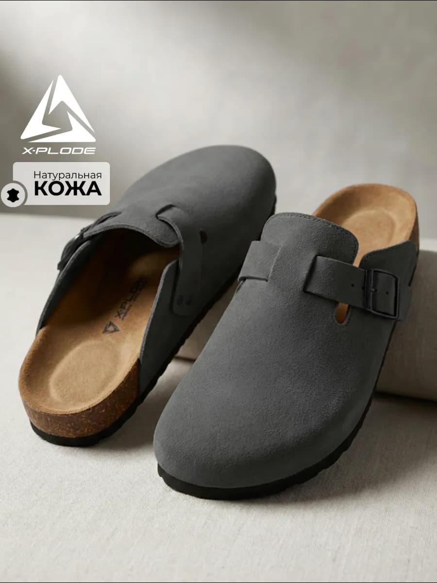 Закрытые замшевые сабо биркенштоки