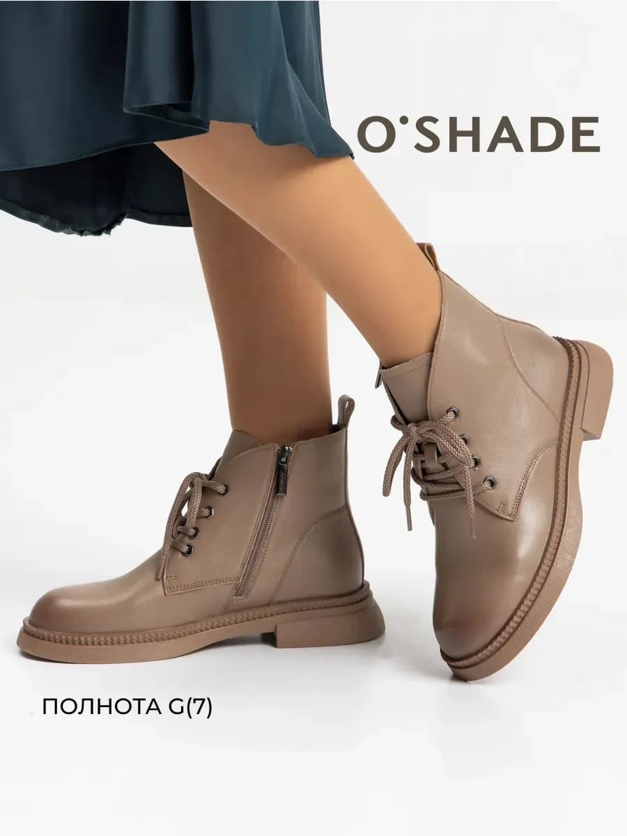 Ботинки женские демисезонные