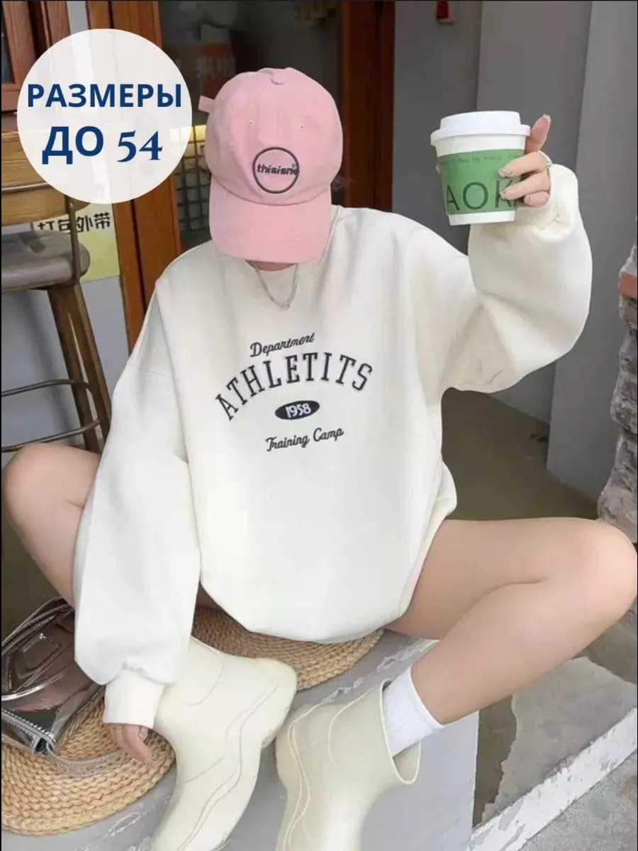 Свитшот оверсайз с принтом без начеса