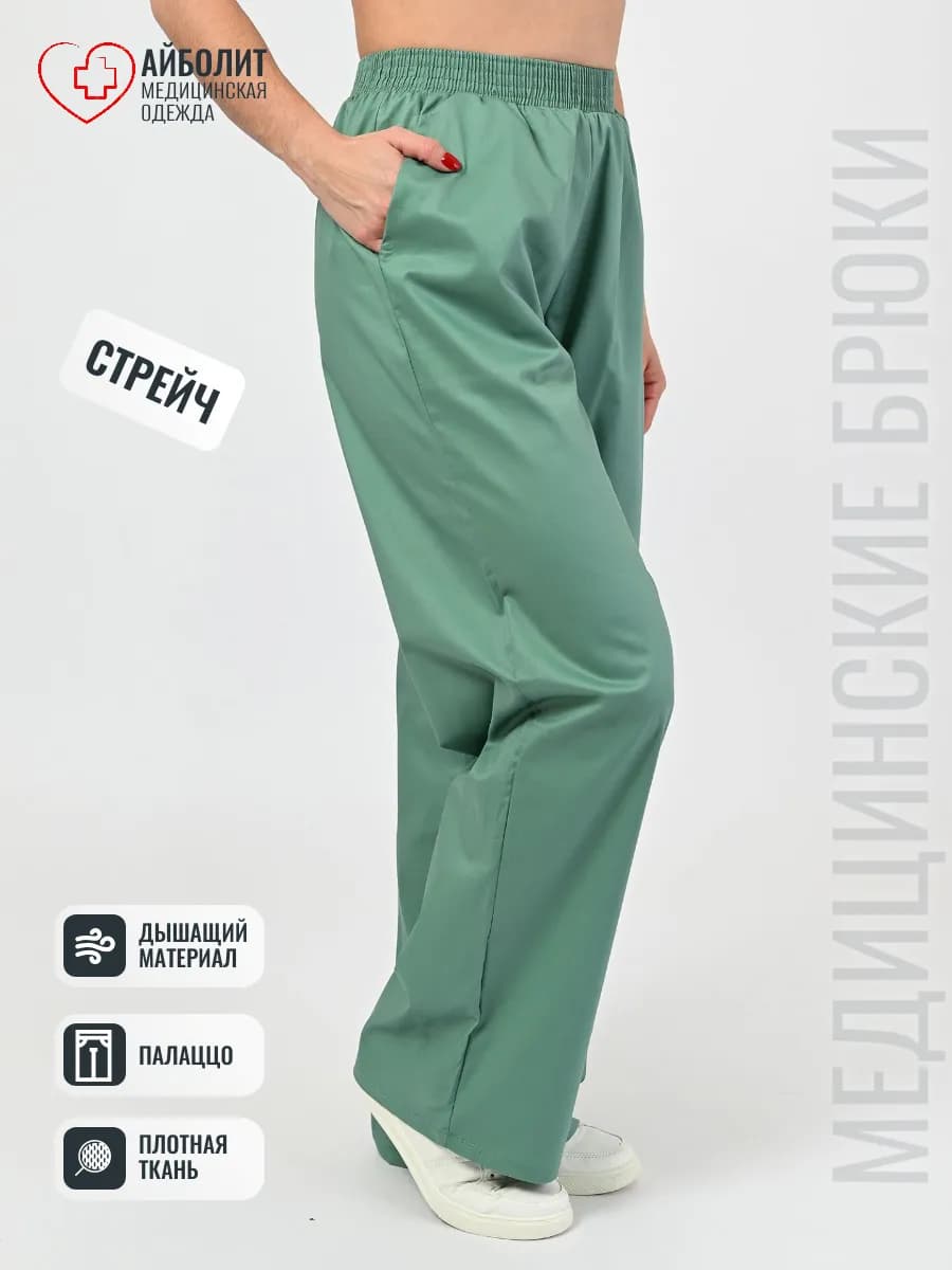 Брюки медицинские женские палаццо широкие