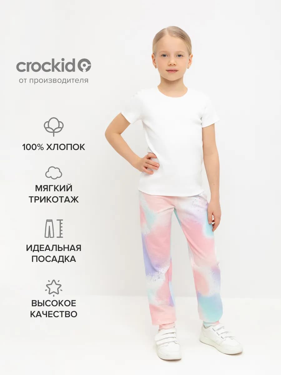 Трикотажные брюки на резинке для девочки