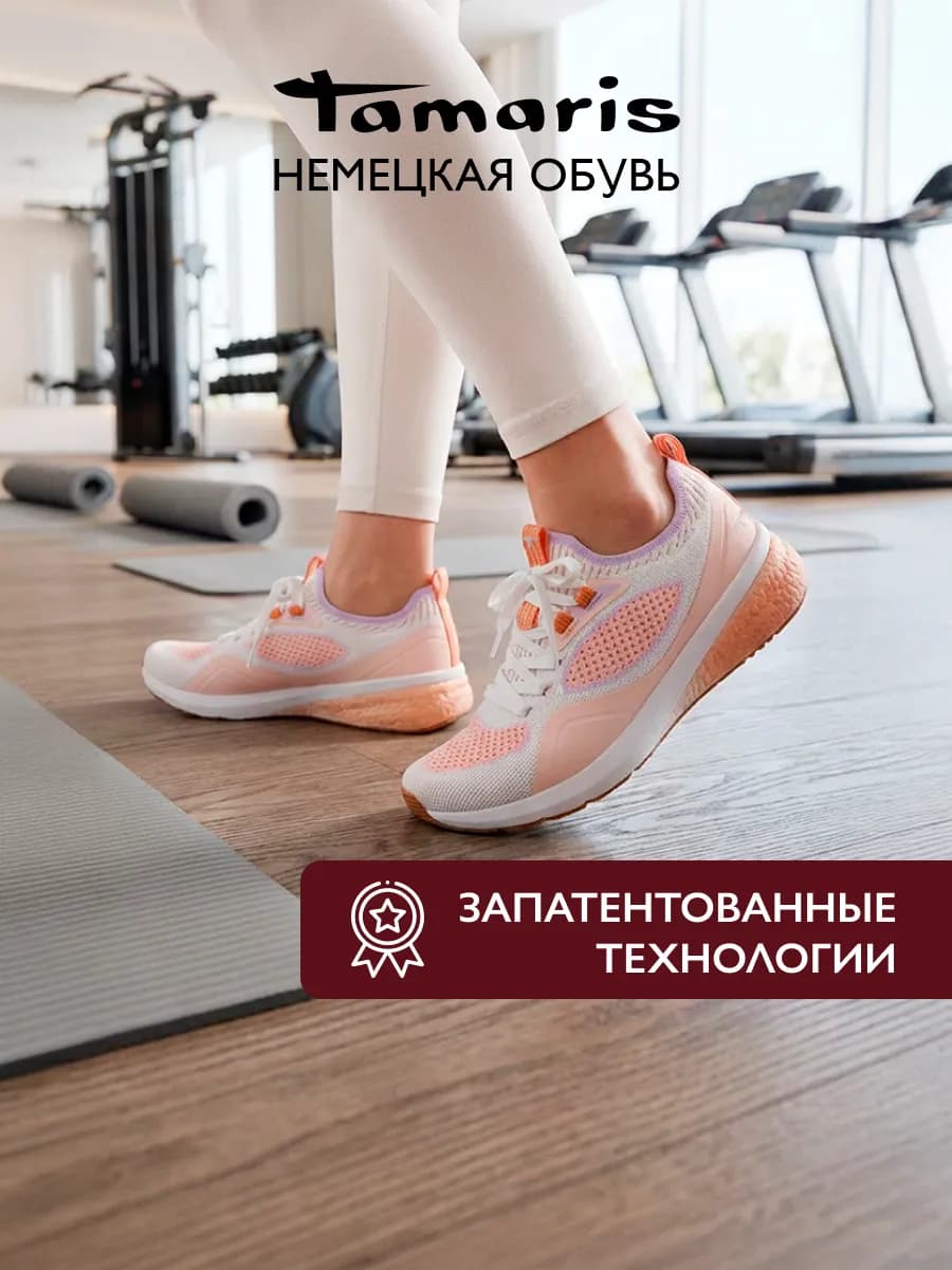 Кроссовки спортивные для фитнеса