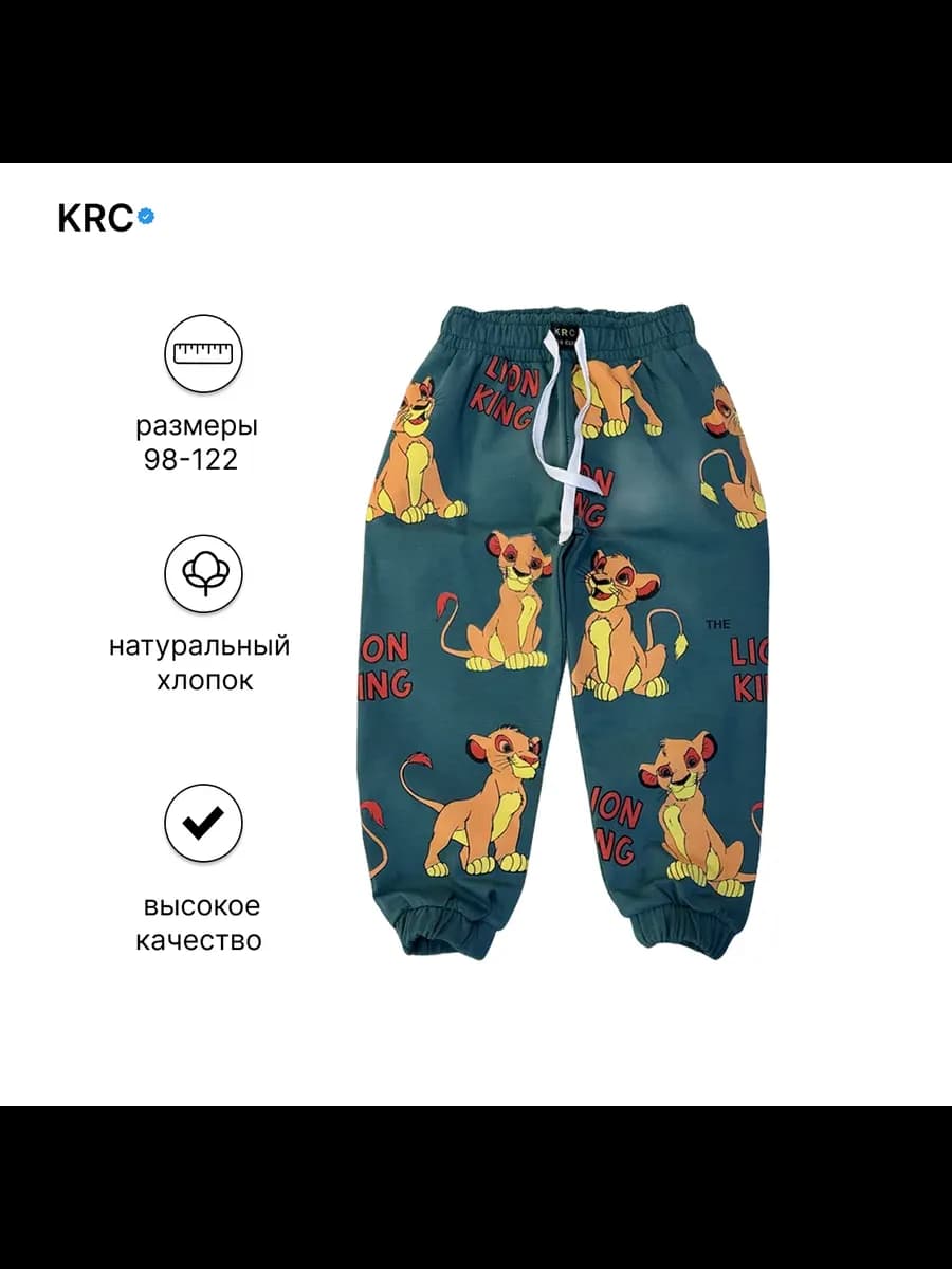 Спортивные брюки детские джоггеры