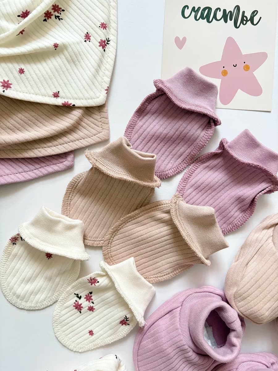 Антицарапки для новорожденных комплект из 3 шт