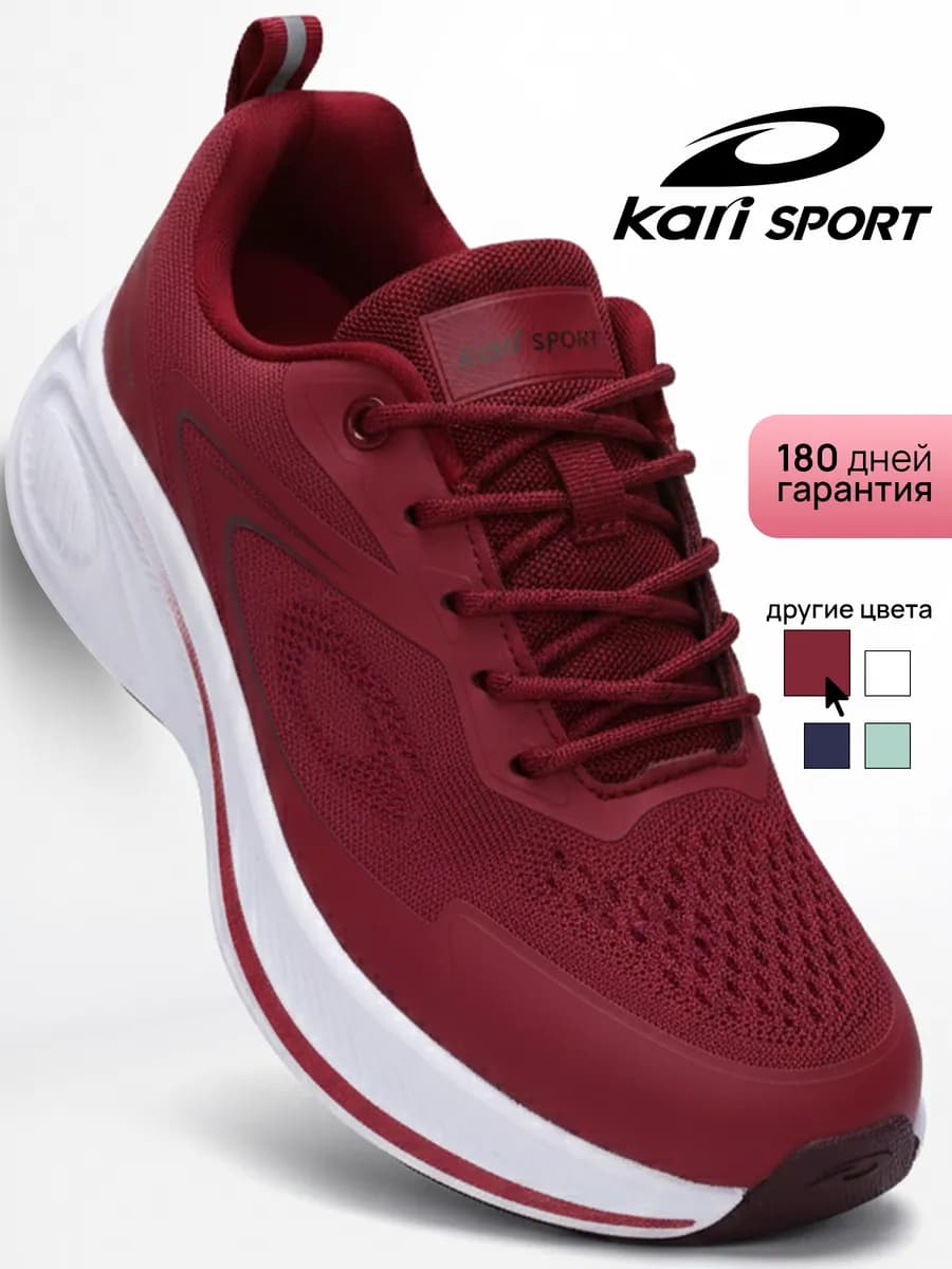 Дышащие текстильные кроссовки для фитнеса и зала