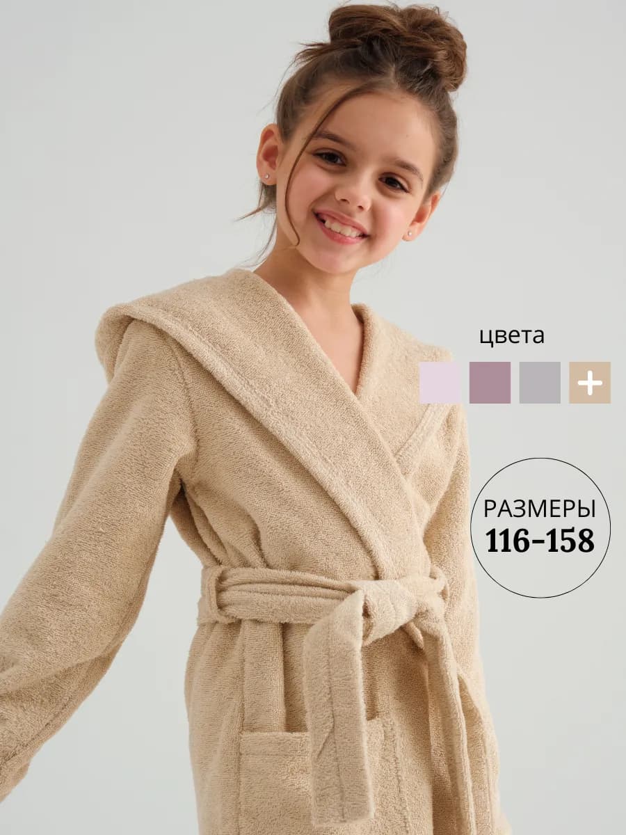 Халат махровый банный подростковый с капюшоном