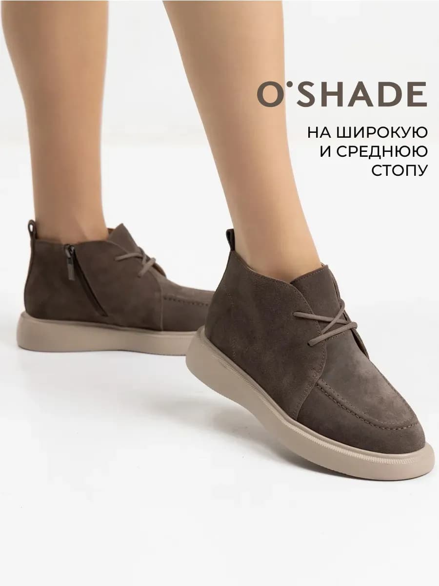 Ботинки женские демисезонные коричневые