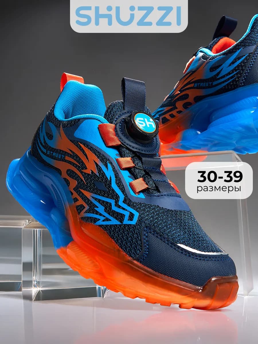 Кроссовки спортивные для подростка на физкультуру