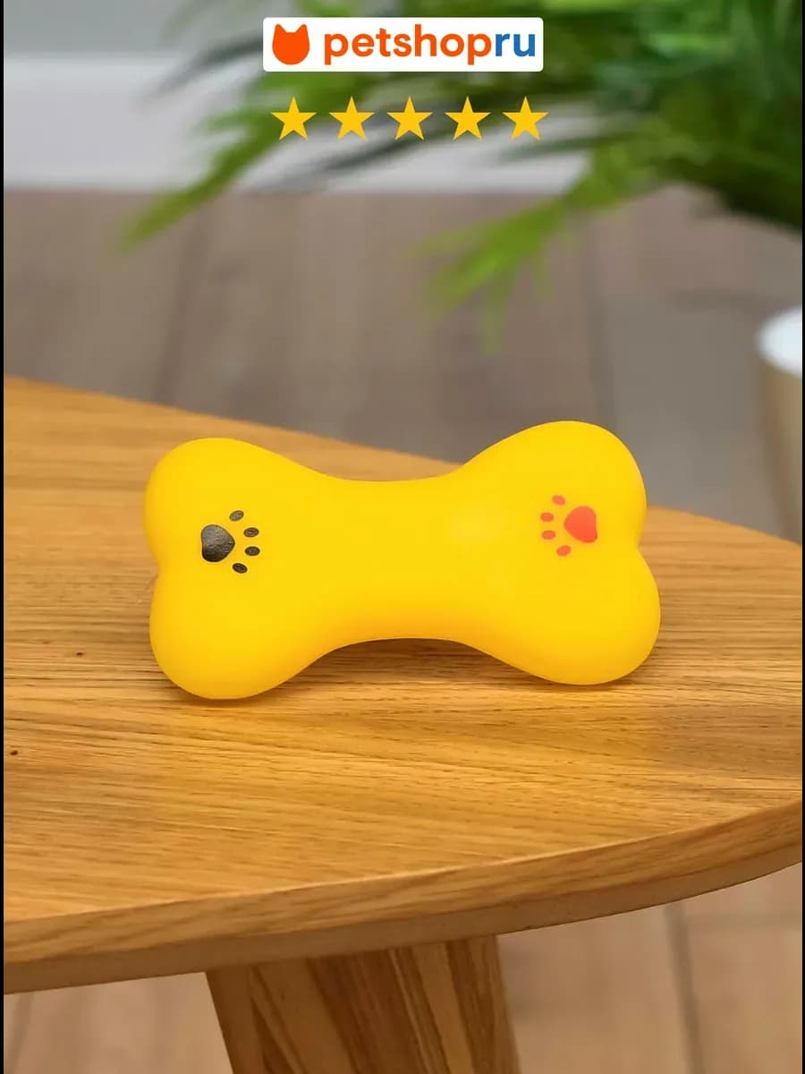 Резиновая косточка для собак, 4.5x8.5x1.5 см