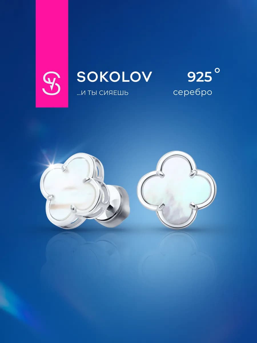 Серьги гвоздики серебряные 925 пробы пусеты ювелирные