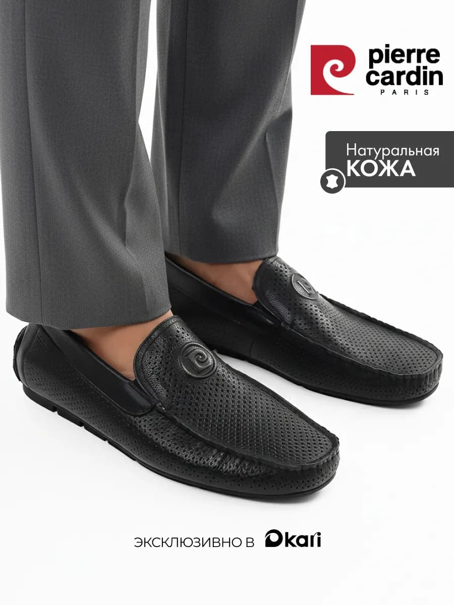 Мокасины из натуральной кожи с перфорацией