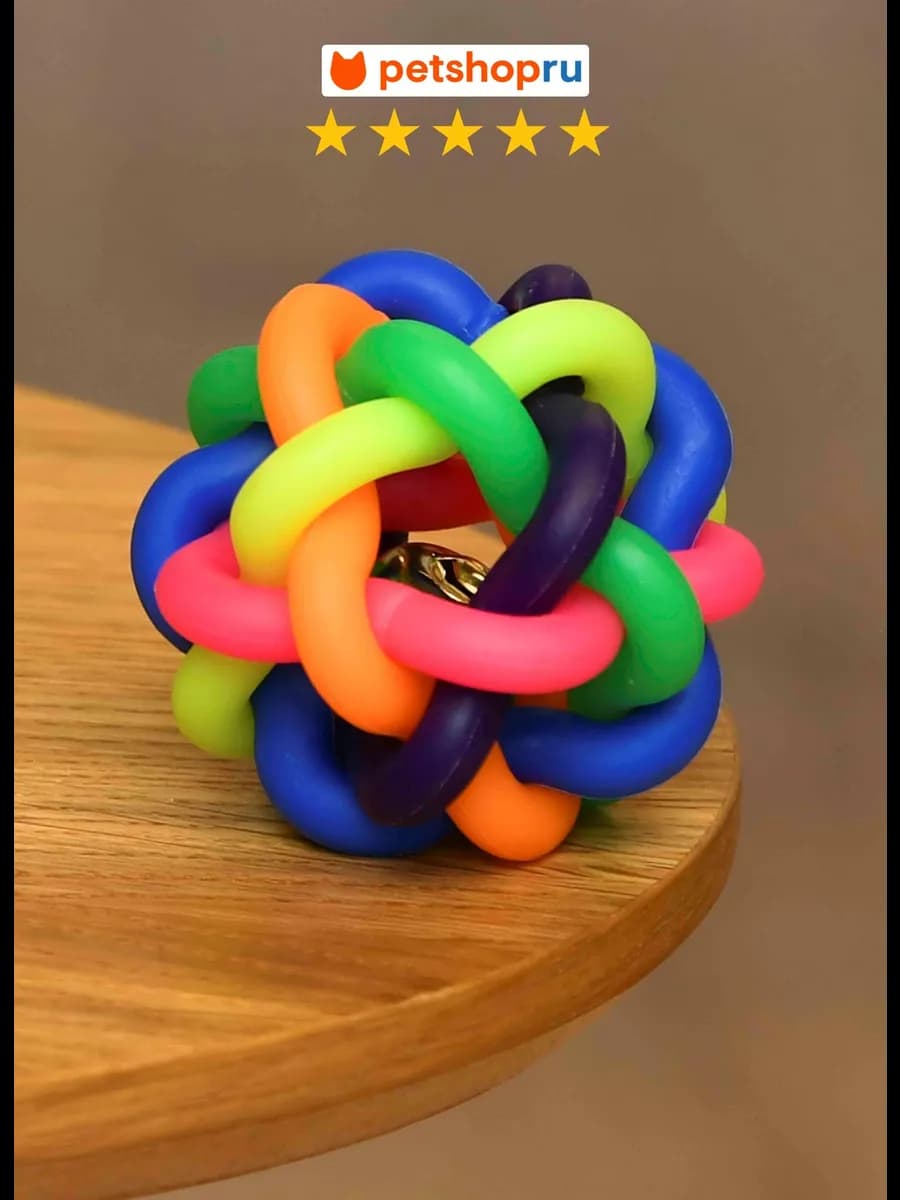 Игрушка мяч резиновый с колокольчиком для собак "Следопыт"