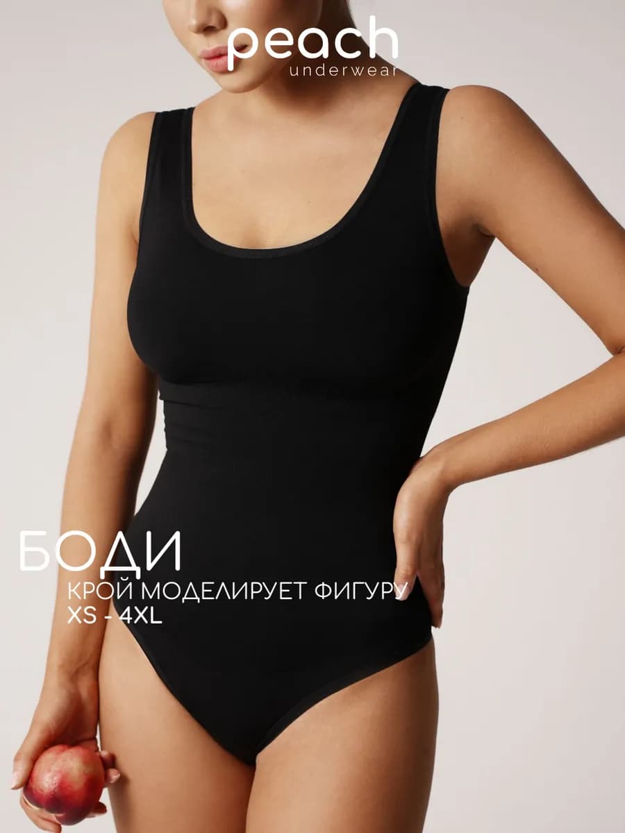 Боди майка с моделированием силуэта и поддержкой груди