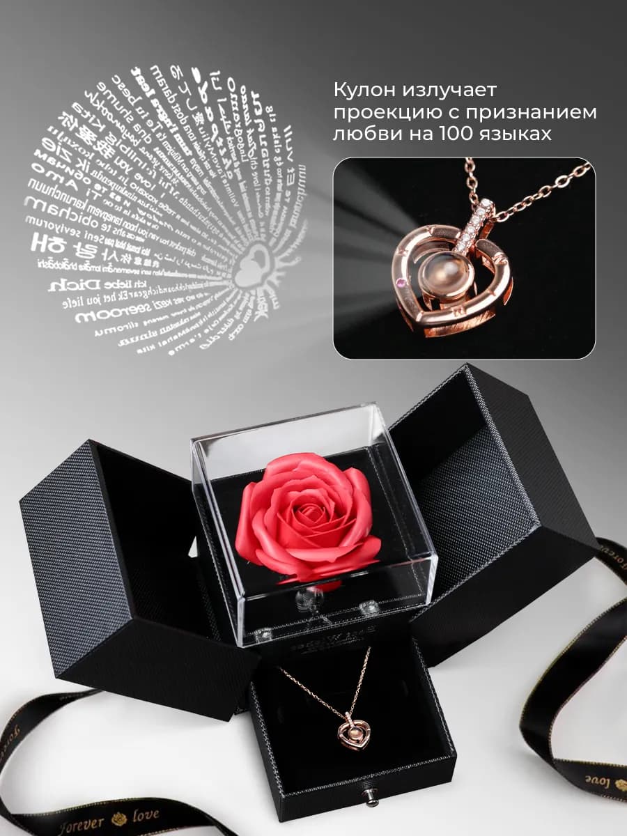 Подарок на 8 марта набор бижутерии с подвеской на шею