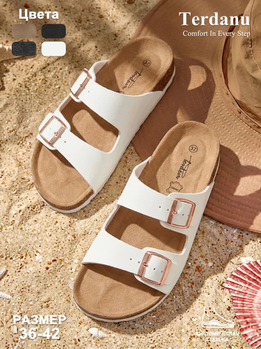 Биркенштоки ортопедические сандалии и мюли на пробке