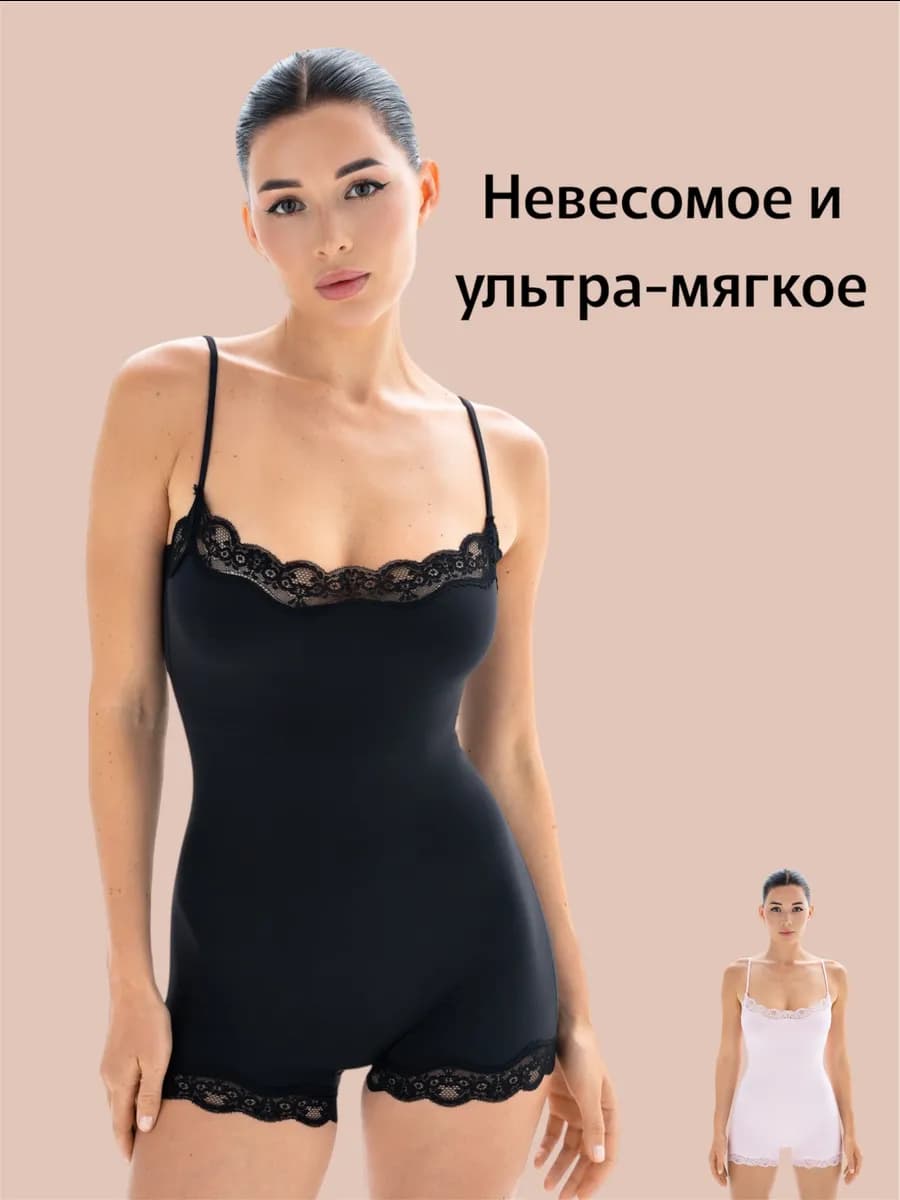 Бельевой комбинезон домашний боди с кружевом на бретельках