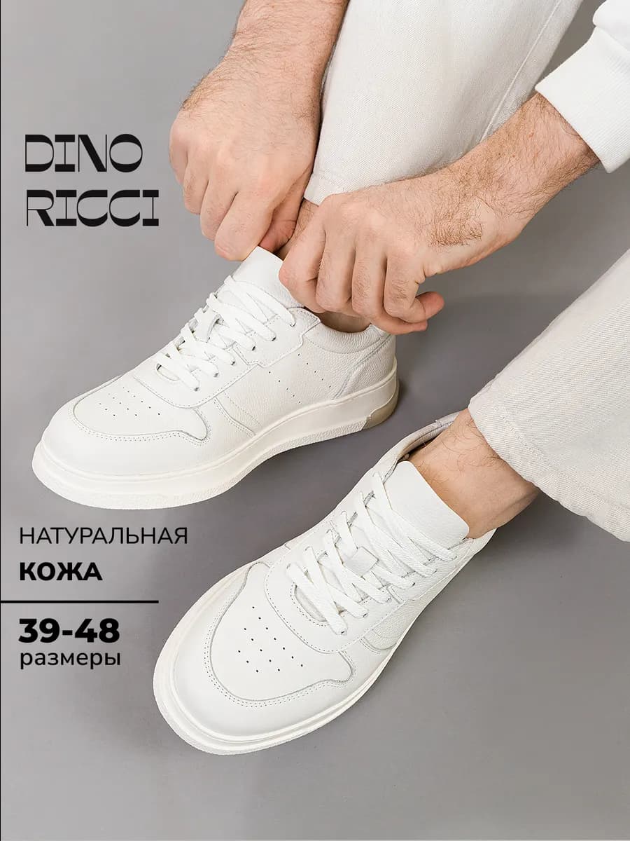 Кроссовки кожаные натуральные