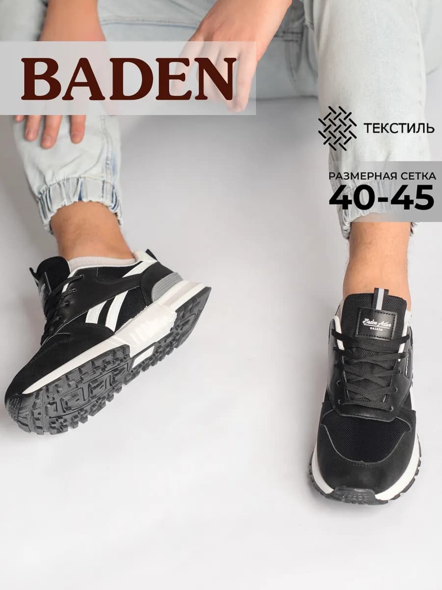 Кроссовки спортивные на шнуровке