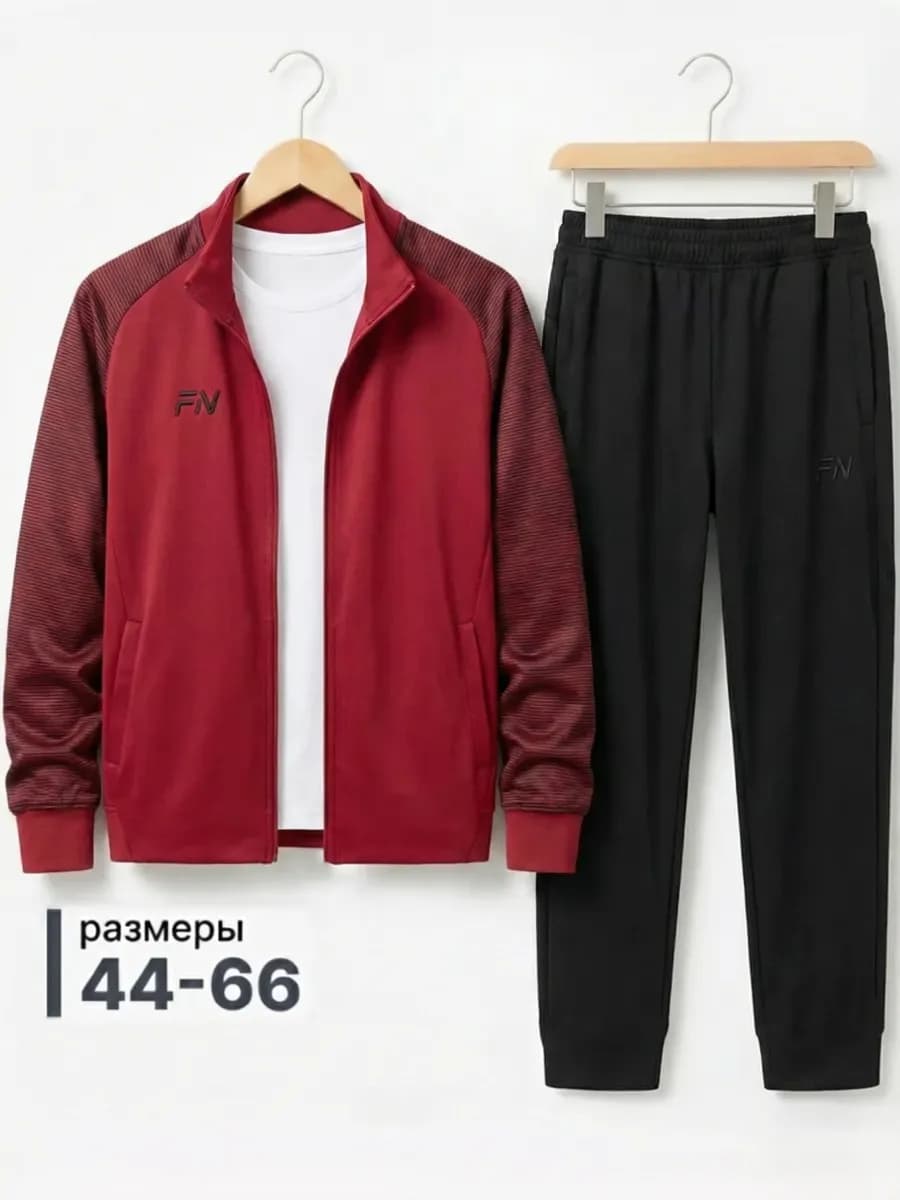 Спортивный костюм на молнии без начеса