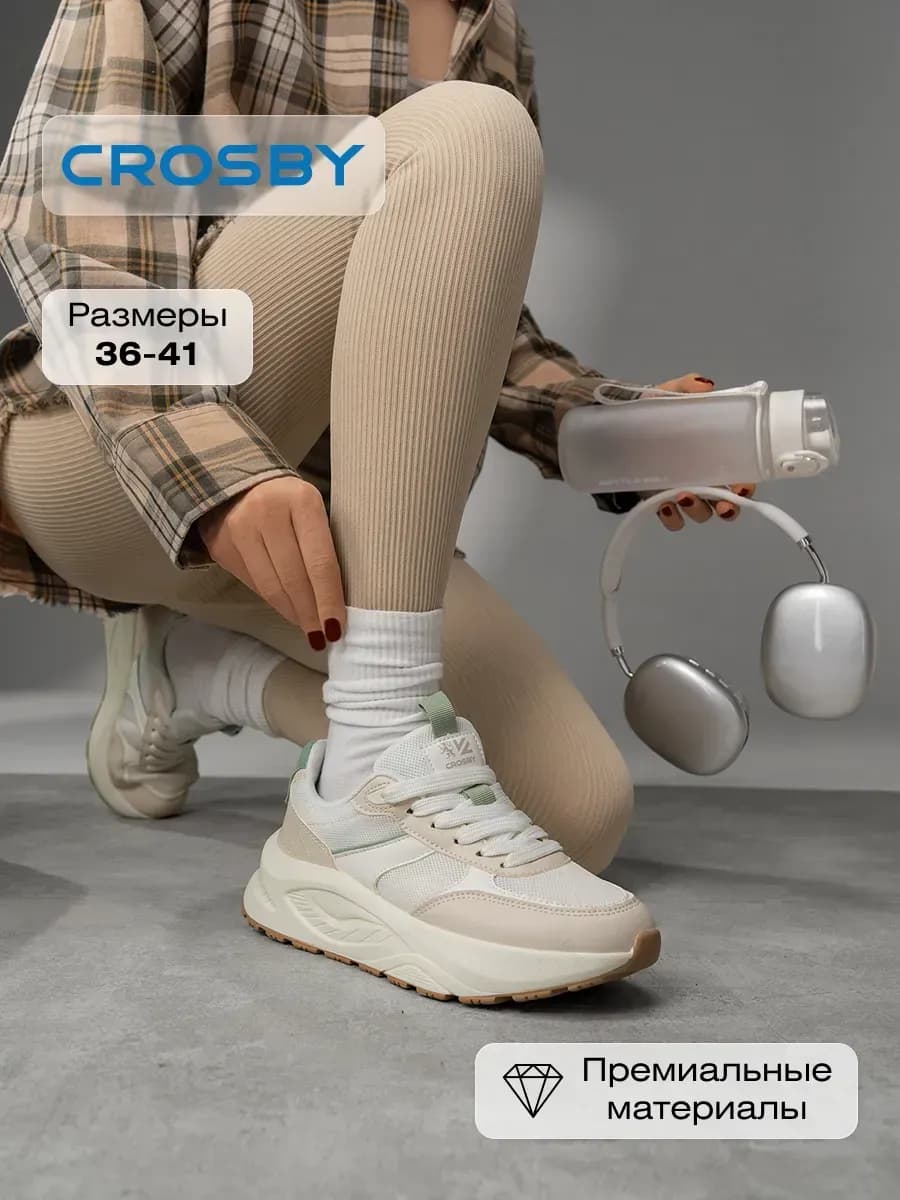 Кроссовки для спортзала белые