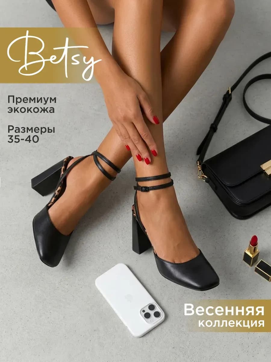 Босоножки вечерние на каблуке с закрытым носом